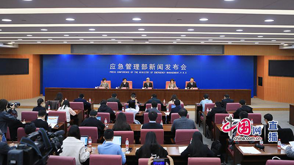 應(yīng)急管理部就高危行業(yè)領(lǐng)域安全技能提升行動計劃舉行新聞發(fā)布會
