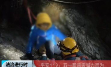 爬野長城被困到半夜，踏青出游還需量力而行！